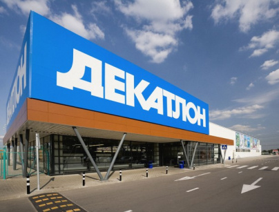 Декатлон